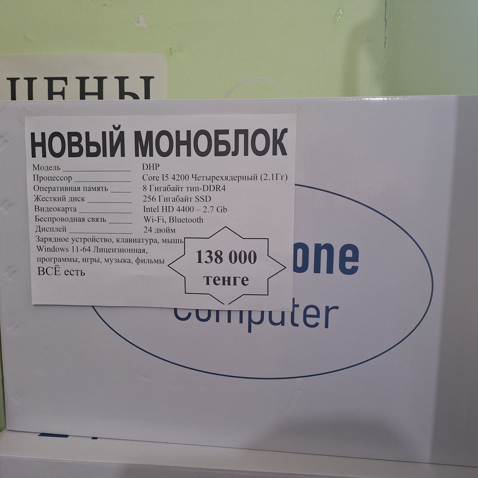 А53 256Гб бу сотка.