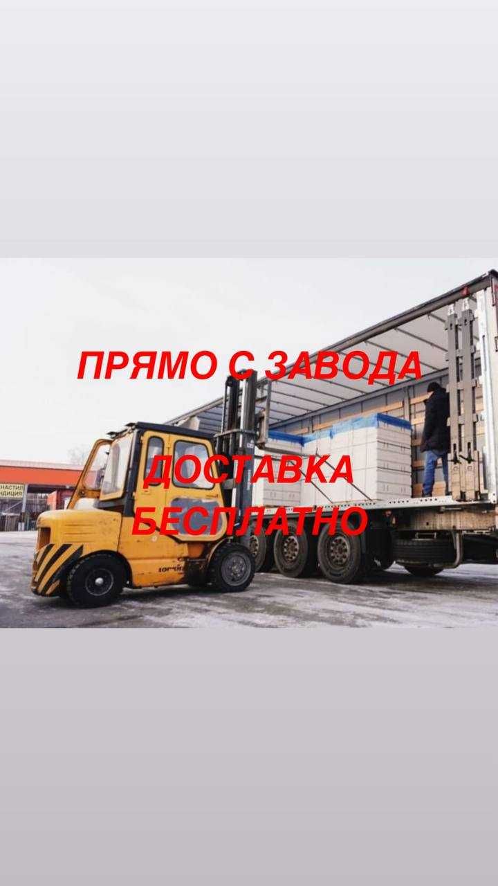 Теплоблоки \ пеноблок \ газоблок РАССРОЧКА есть!