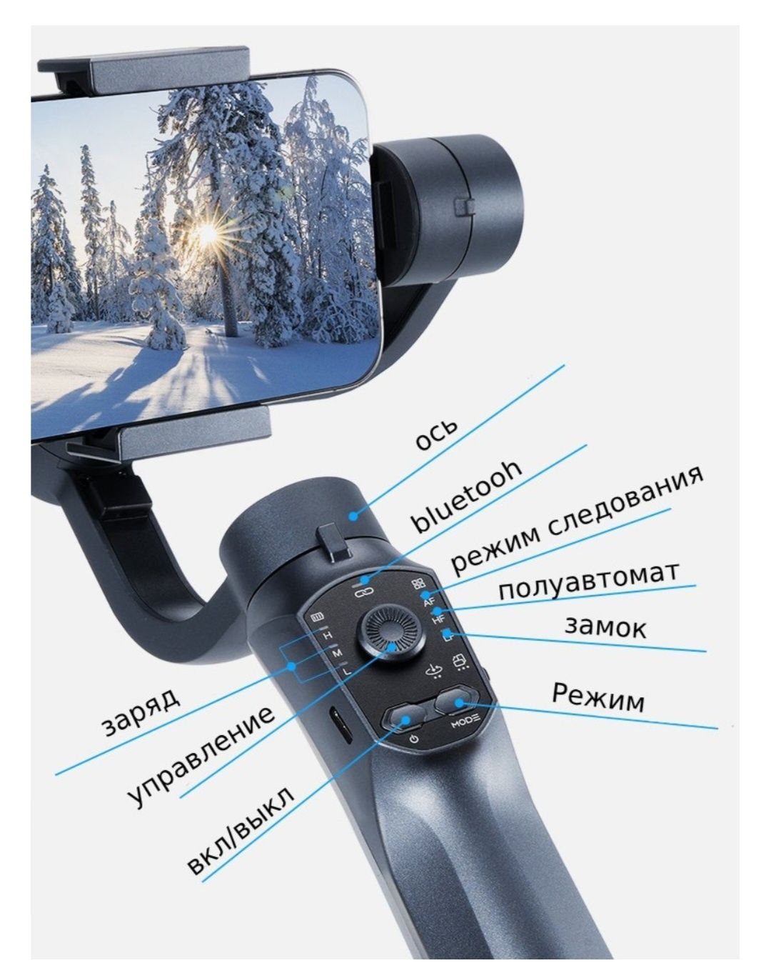 Продам стедикам Gimbal F10 Pro