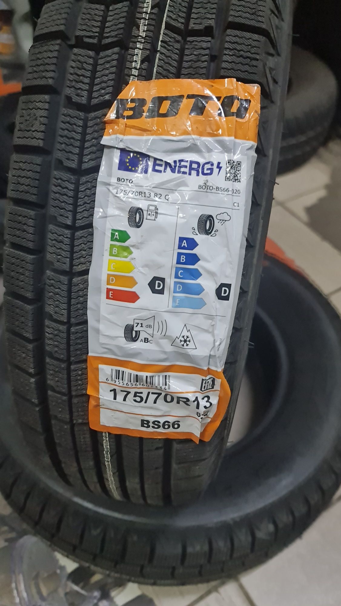 Новые зимние шины 175/70 R13