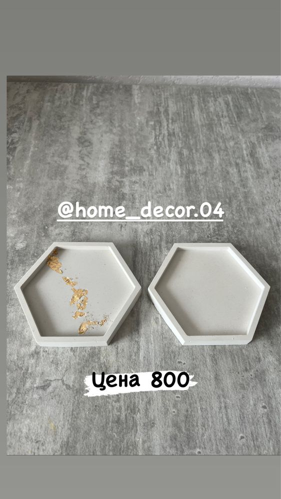 Изделия из гипса, ваза, шкатулка