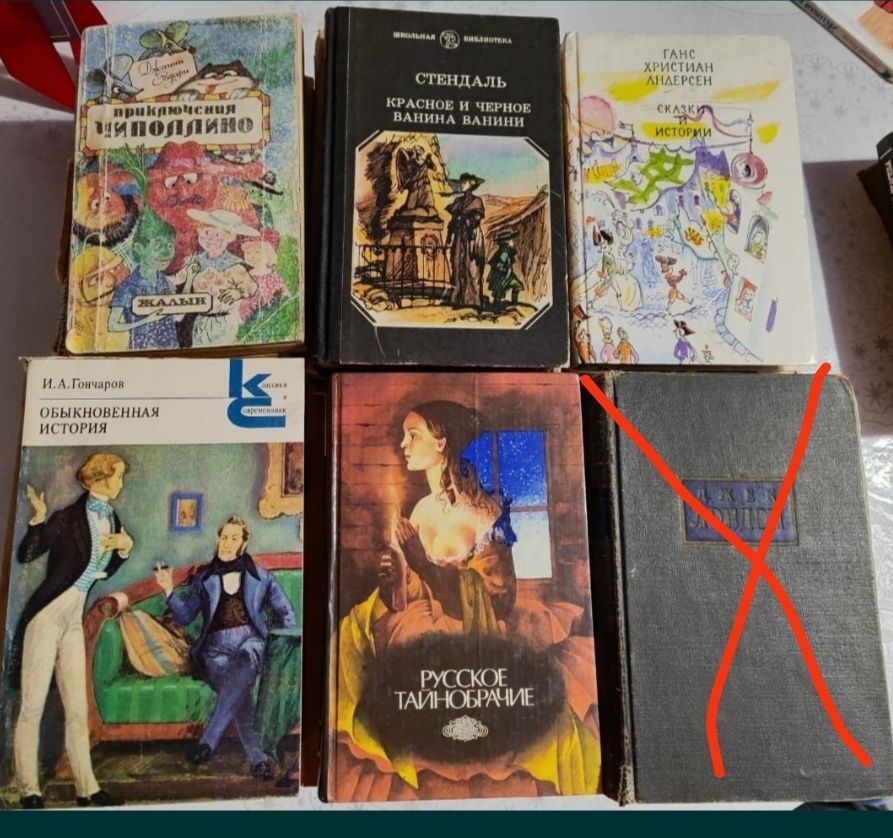 Продам интересные  книги