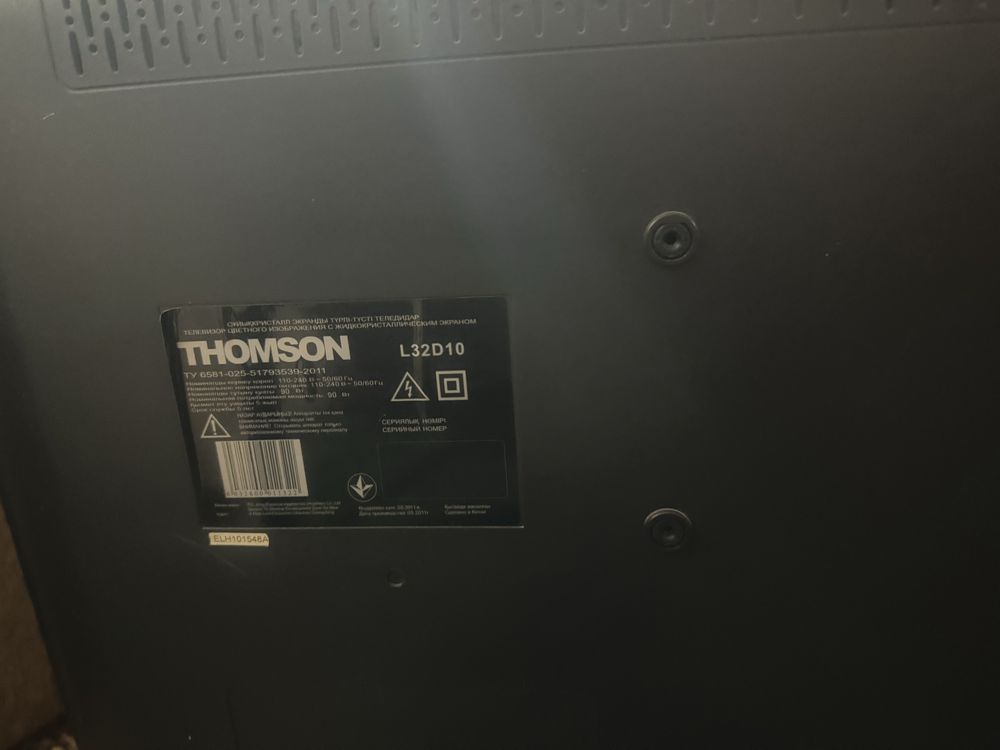 Продам телевизор Thomson