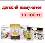 Детский иммунитет