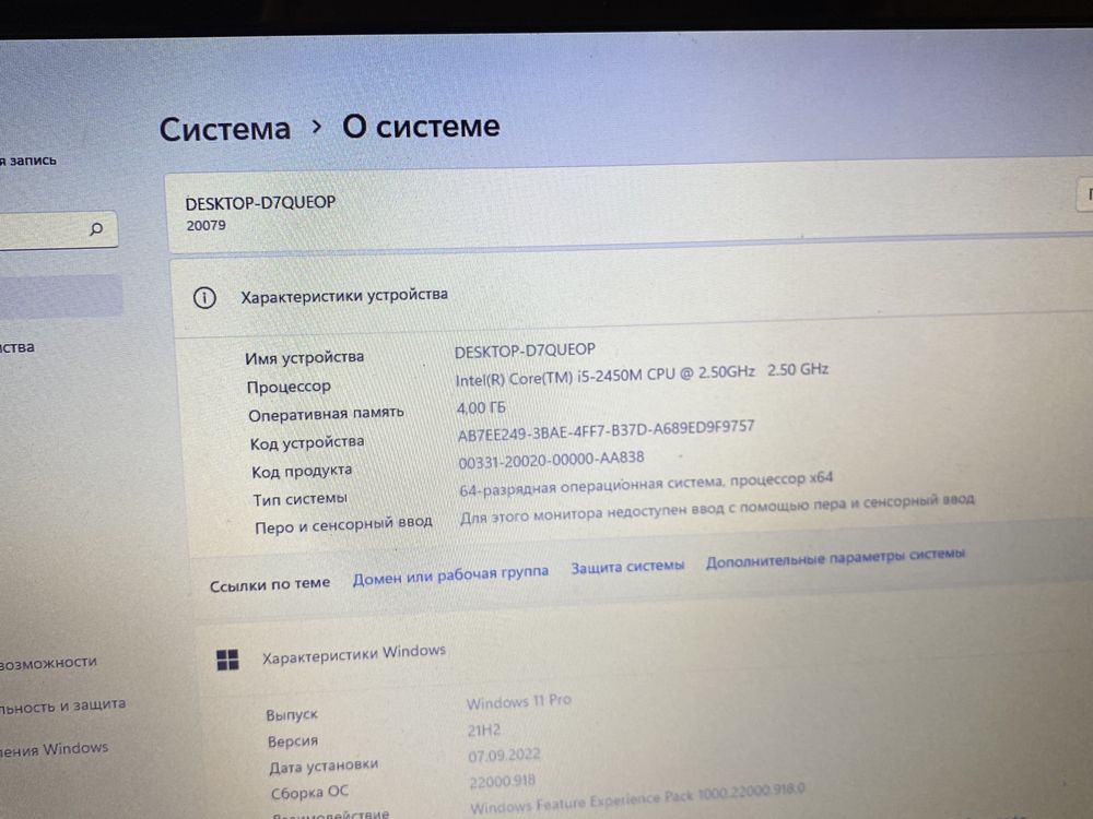 Ноутбук Lenovo G570
