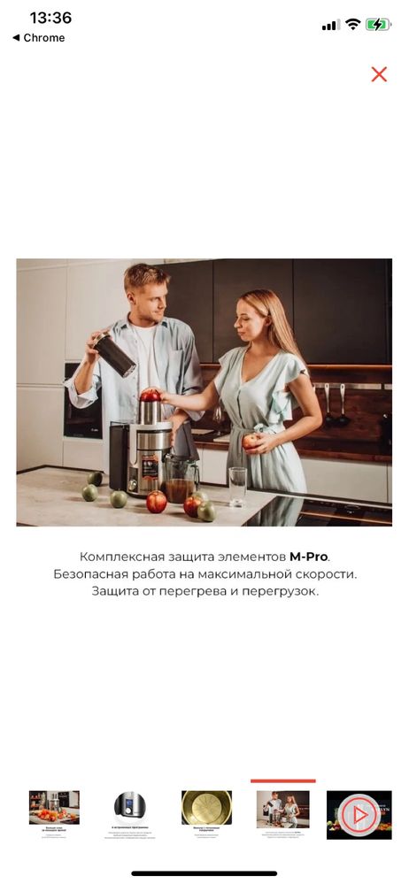 Продам соковыжималку новую Garlyn J 500