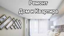 Штукатурка Лефкас Стяжка полов