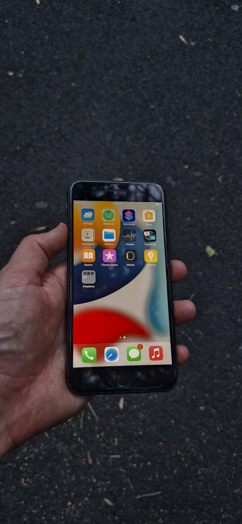 Samsung S20FE 80000тг