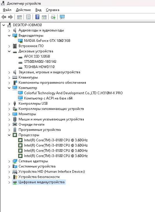 Игровой компьютер с монитором