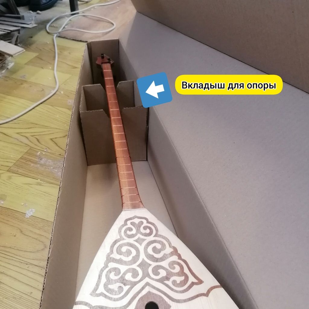 Коробка для домбры
