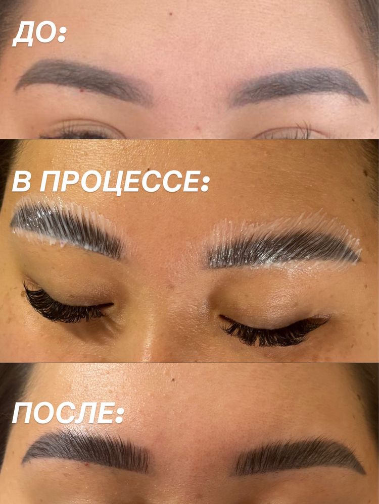Астана акция на лами комбо