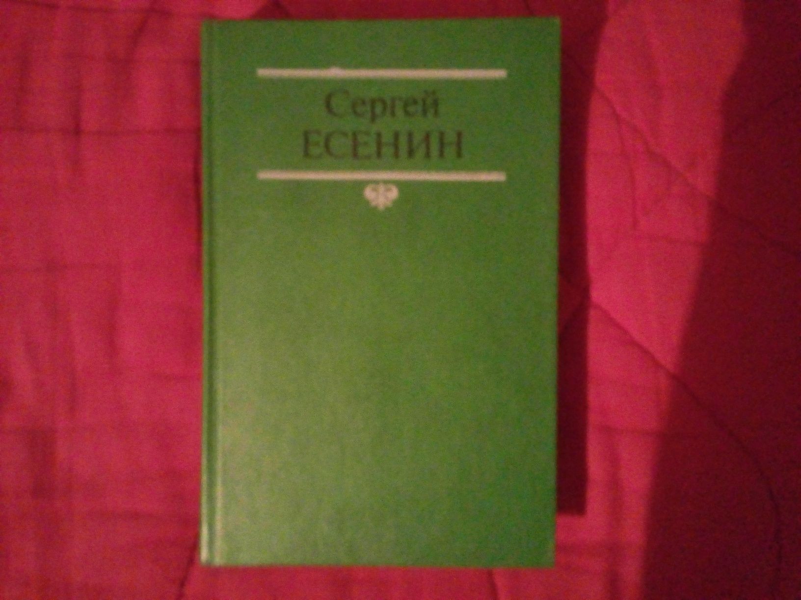 Книги, художественная литература