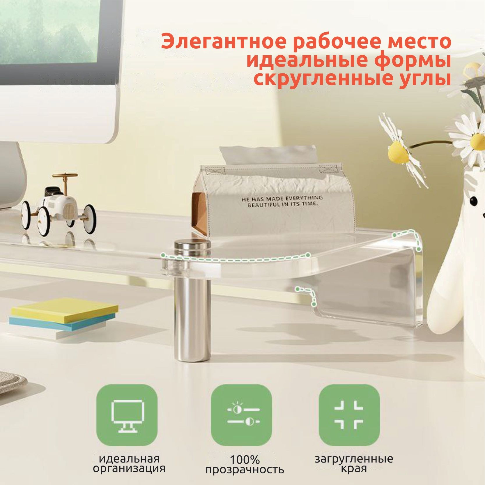 Подставка под монитор новая акриловая