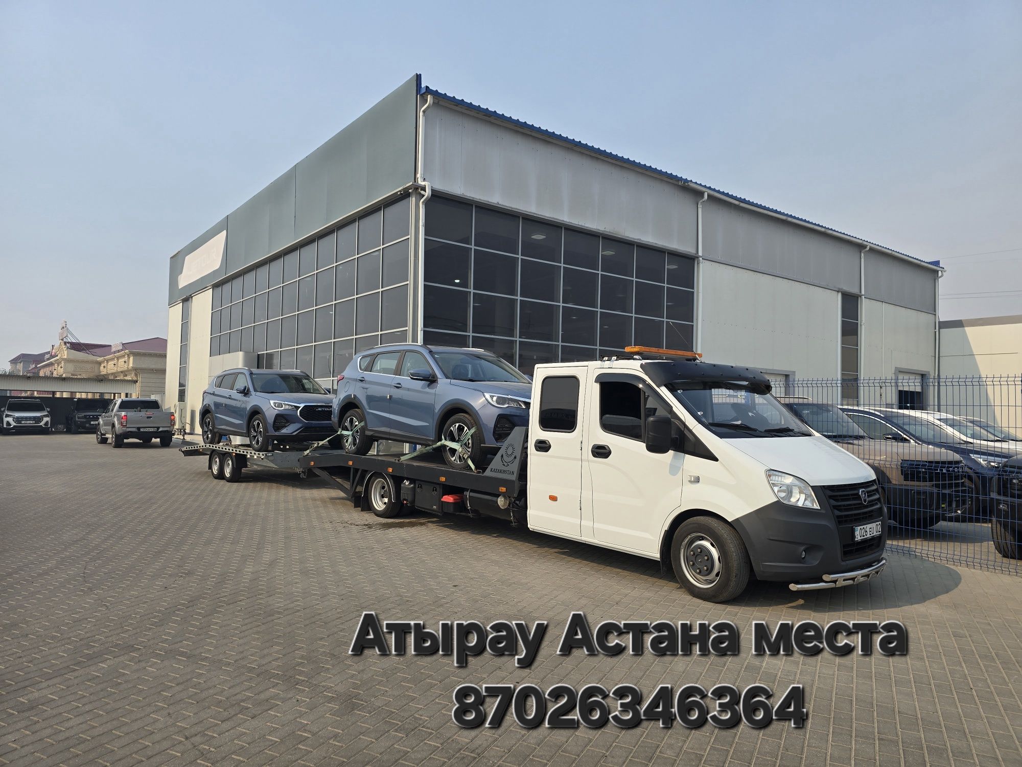 Автовоз Атырау Астана Атырау Алматы