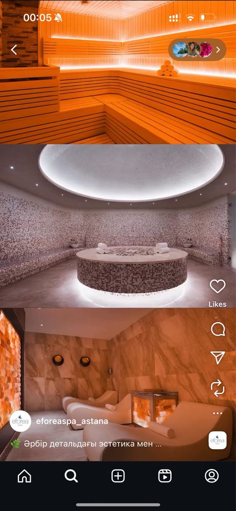 Абонемент в eforea spa Hilton на 3 месяца