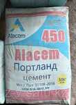 Цемент Ротбонд Песок Сникерс Щебень Глад Профиль Сейсмостойки+Доставка