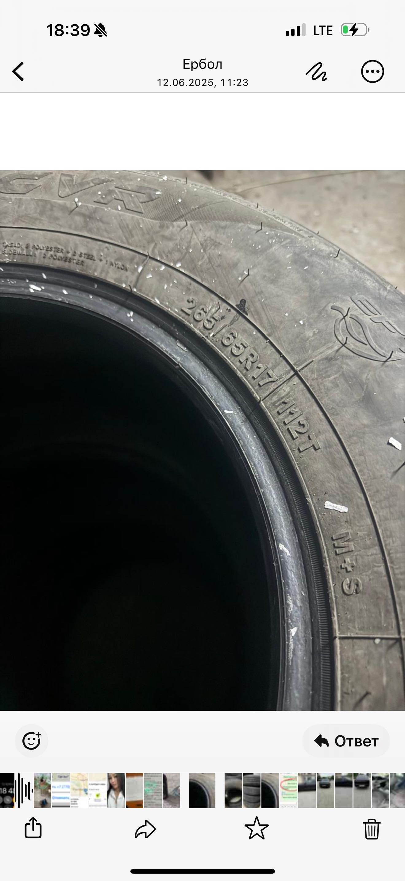 4 баллона 265/65 R17 112Т