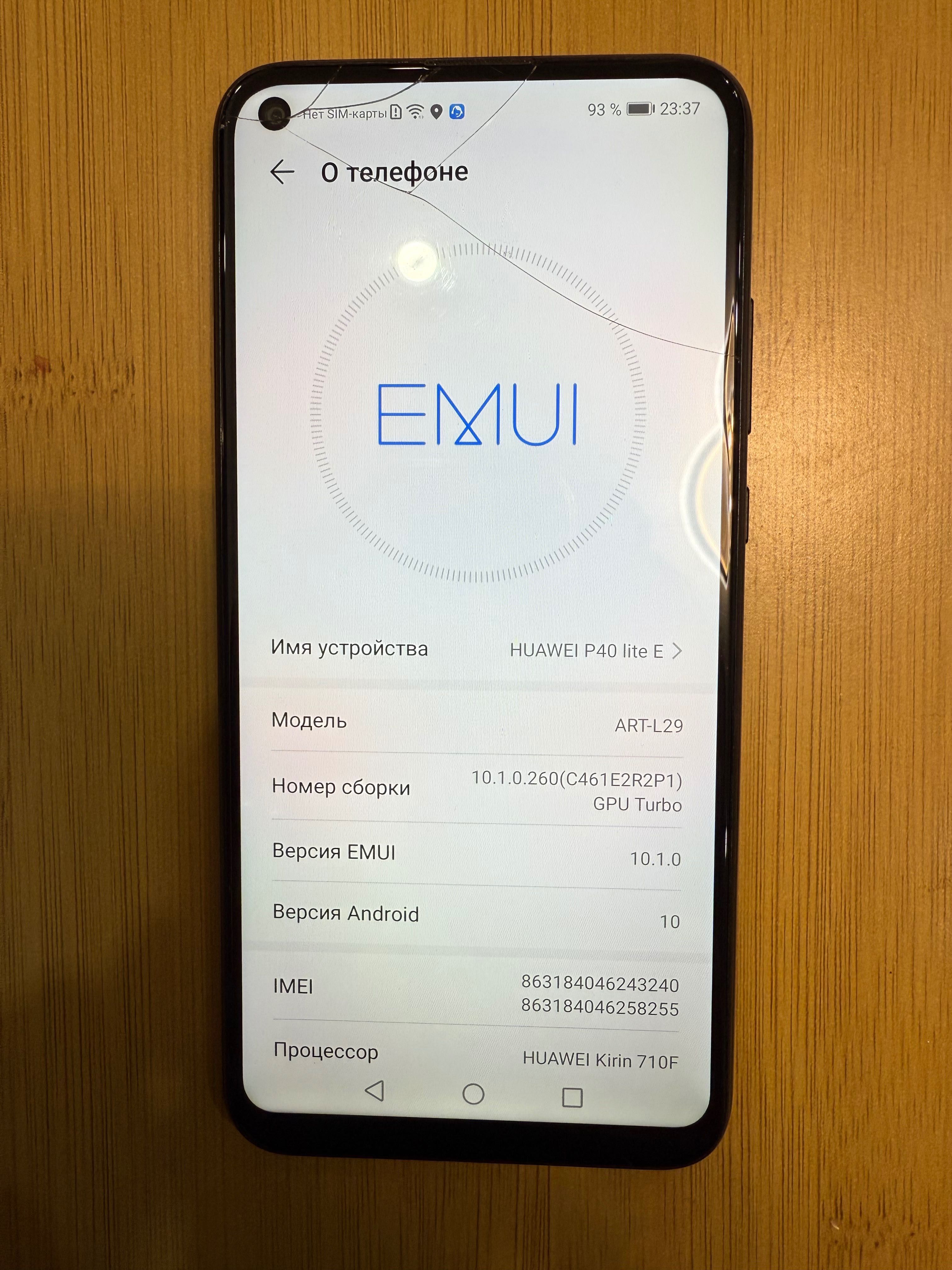 телефон Huawei P40 lite E (64Gb)