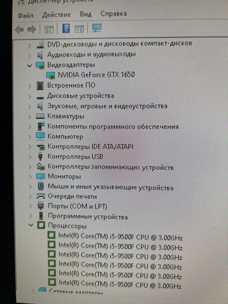 игровой компьютер