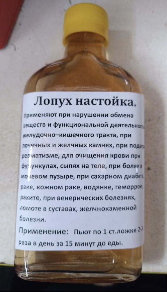 Мумие из Киргизии