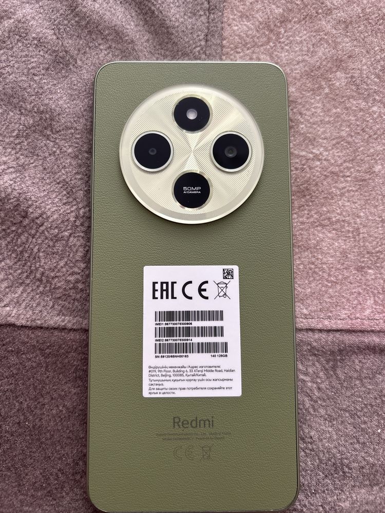 Продам Redmi 14 C