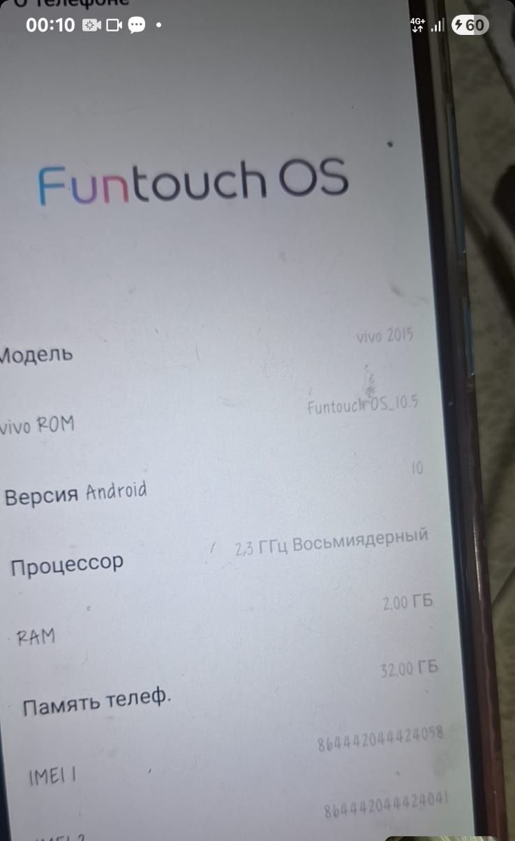 Продам  телефон Vivo2015
