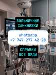 Тетради продам/справка санитарная книжка 075/027