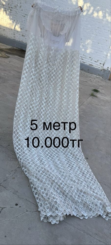 Вещи из склада.Барлығында 1 шт бағасы көрсетілген