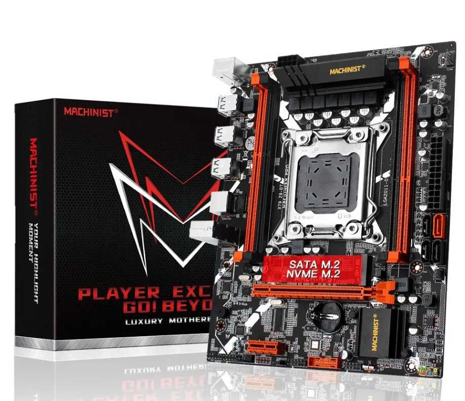 Материнская плата сокет LGA 2011 X79 - PLUS_V201