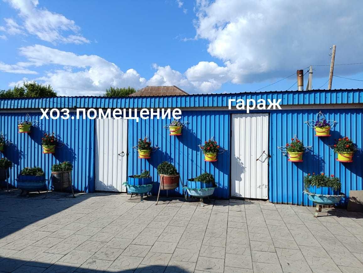 Продам дом в Щучинске по ул. Еркиндик (Целиноградская) 40