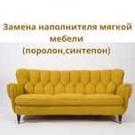 Алматы мягкая мебель  изготовление.Перетяжка.Стеновые панели.