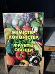 Продам баннер, морозильную камеру, металлические стеллажи