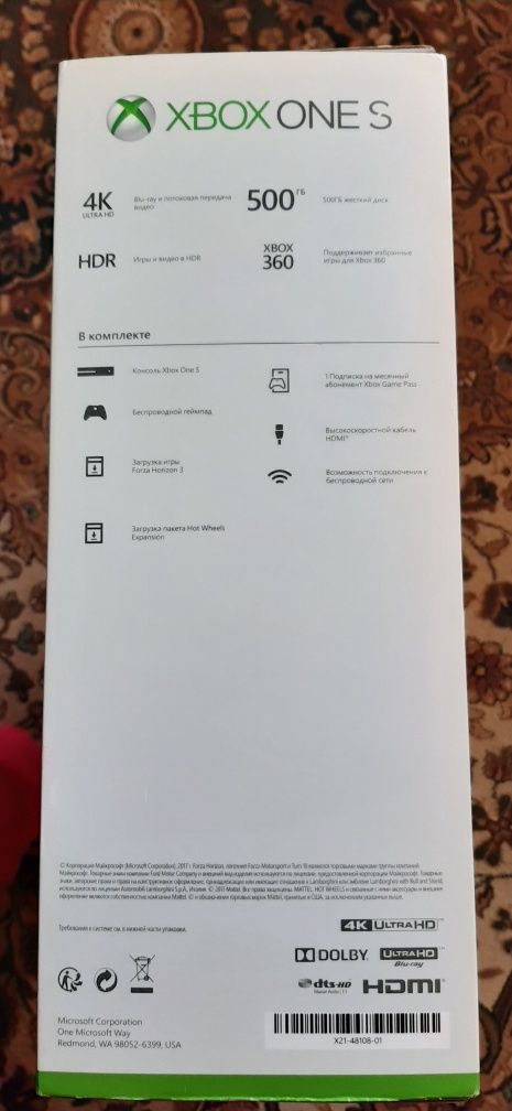 Продам xbox one s