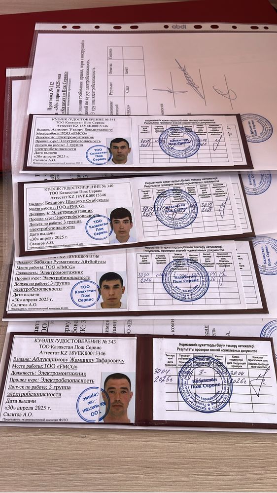 Курсы, аттестация, обучение, корочка, сертификат, сведительство