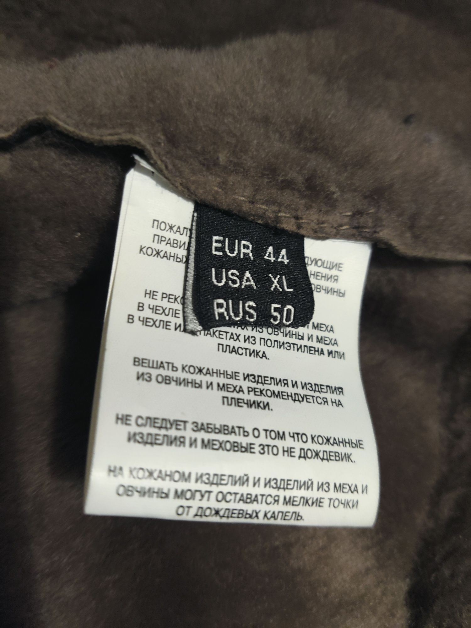 Дубленка женская