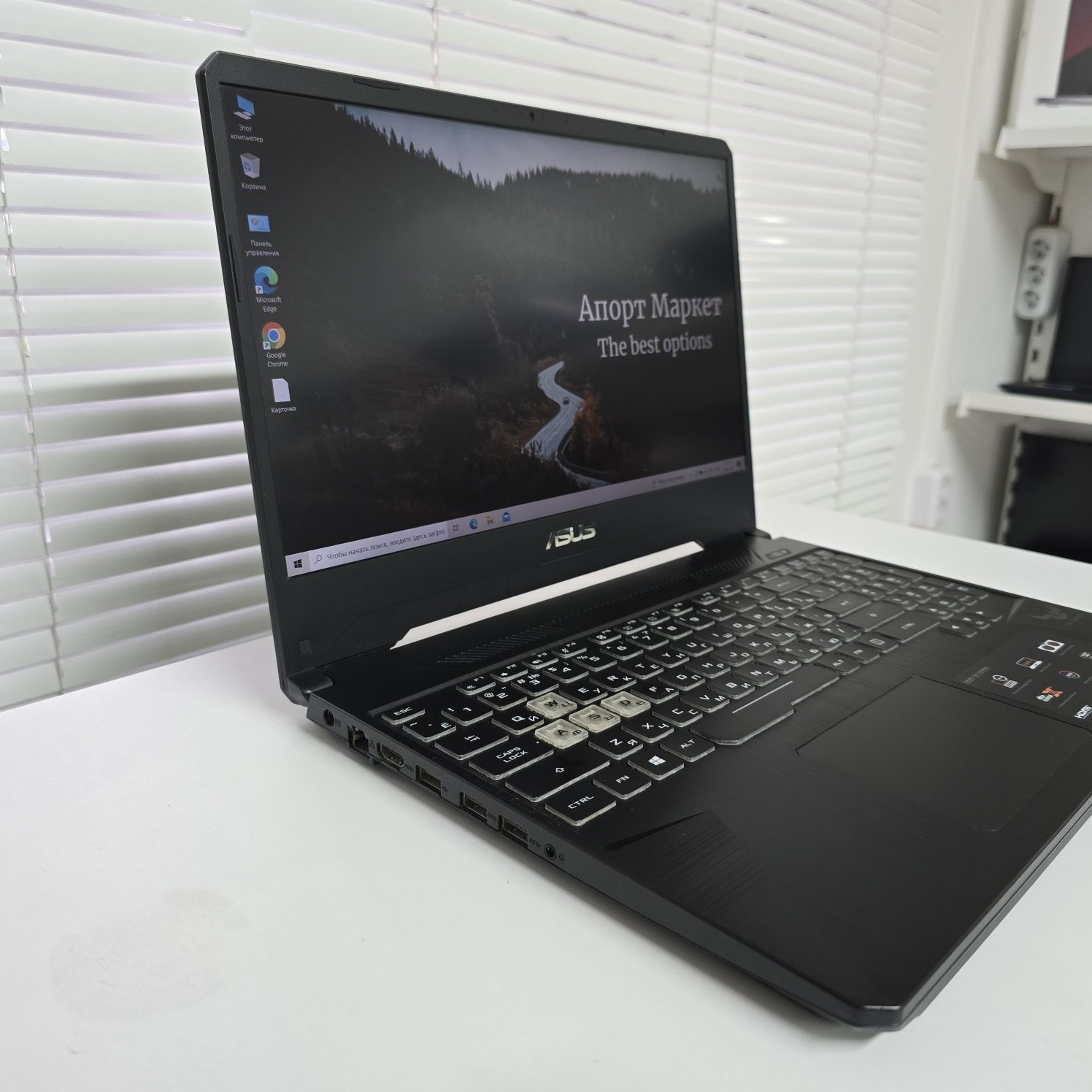 Ноутбук Asus Tuf Gaming F15