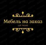 Корпусная мебель под заказ по индивидуальным размерам.