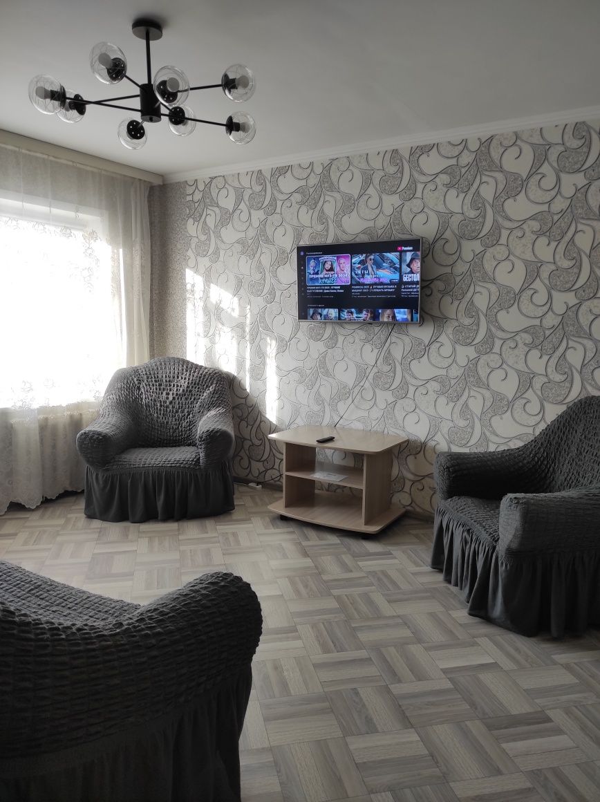 Сдам квартиру для ДВОИХ. Smart TV, Wi+fi