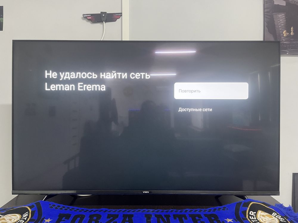 Телевизор