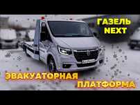 Эвакуатор кругласуточна