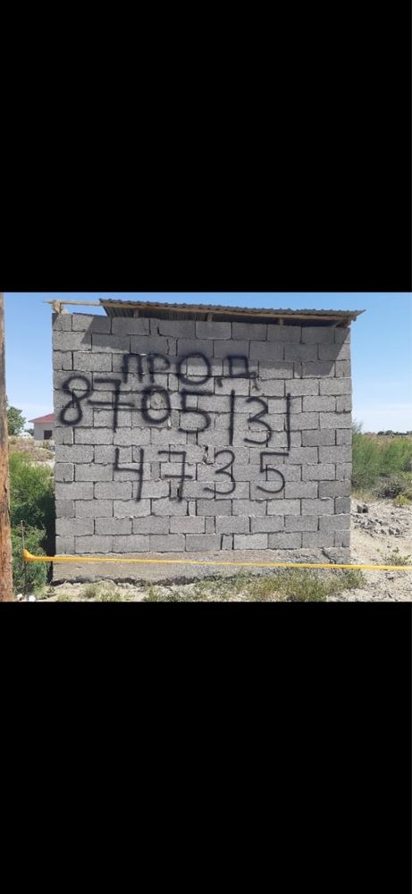 Продаётся участок