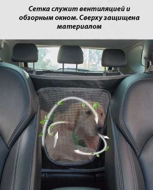 Автогамак, чехол на заднее сиденье авто для перевозки собак