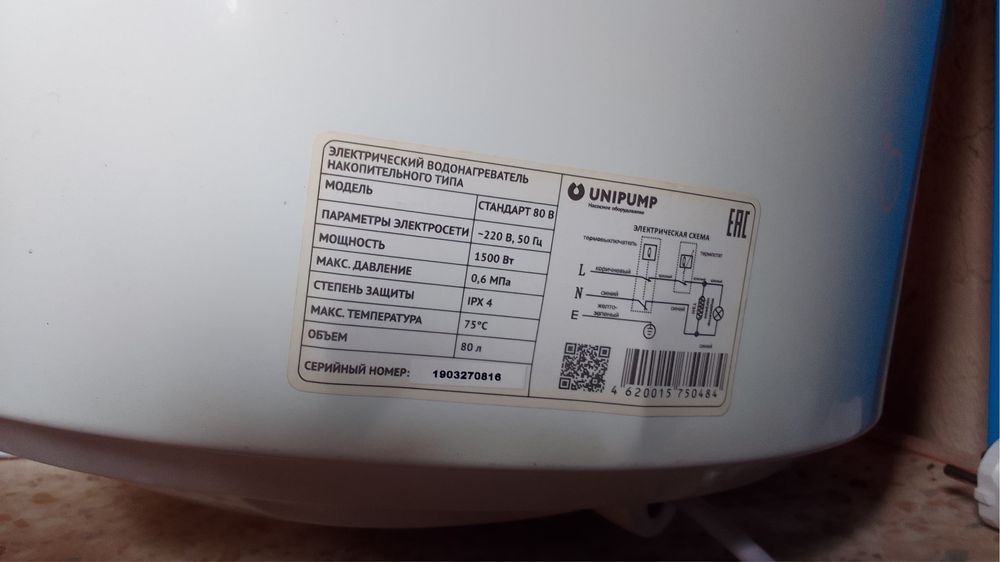 Арестон водонагреватель 80л