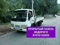 24/7 Открытый газель недорого, грузоперевозки, доставка, паркинг,мусор