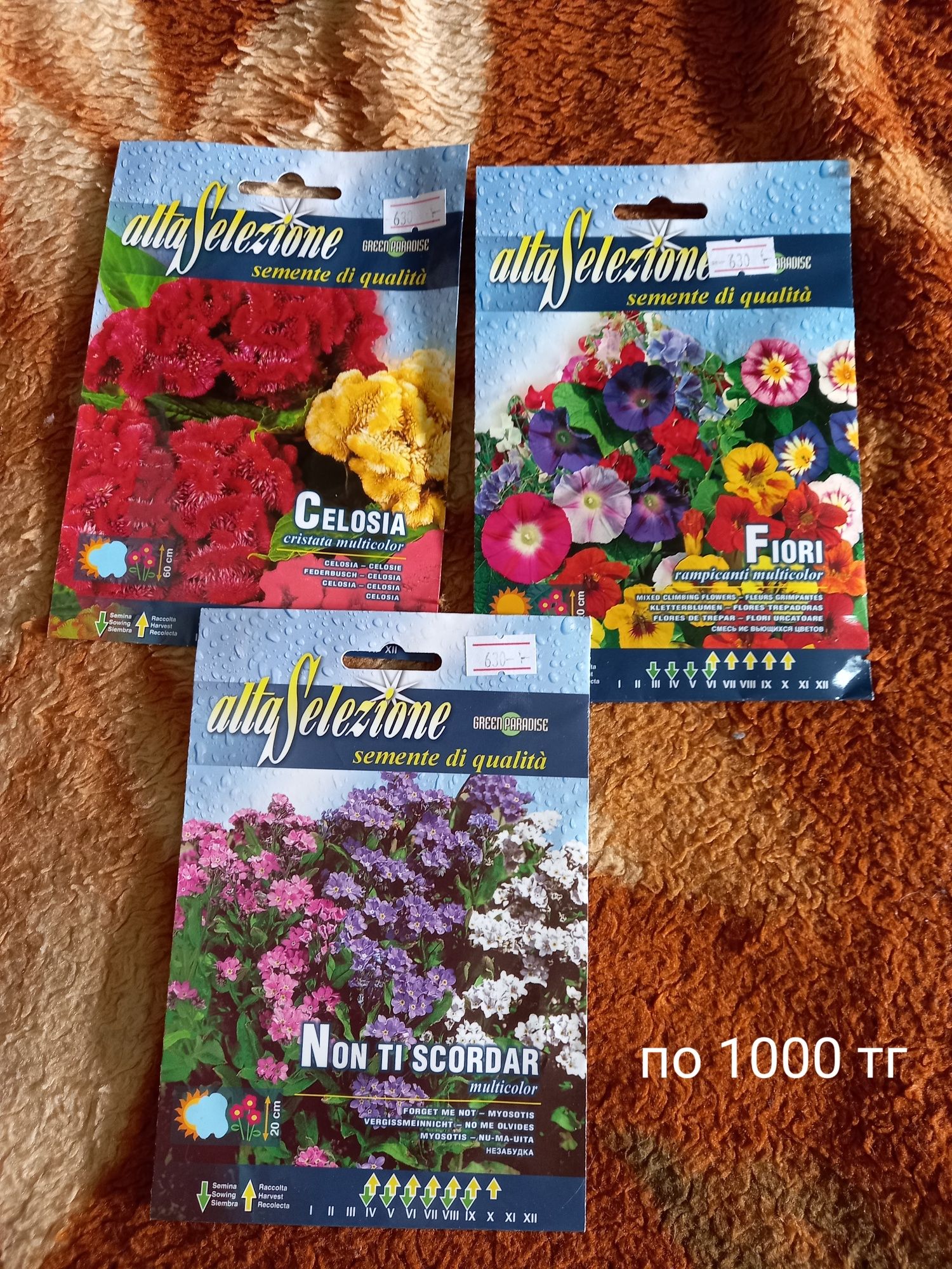 Продам семена и луковицы цветов