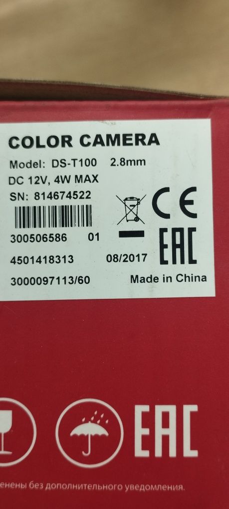 продам камеру с ИК подсветкой