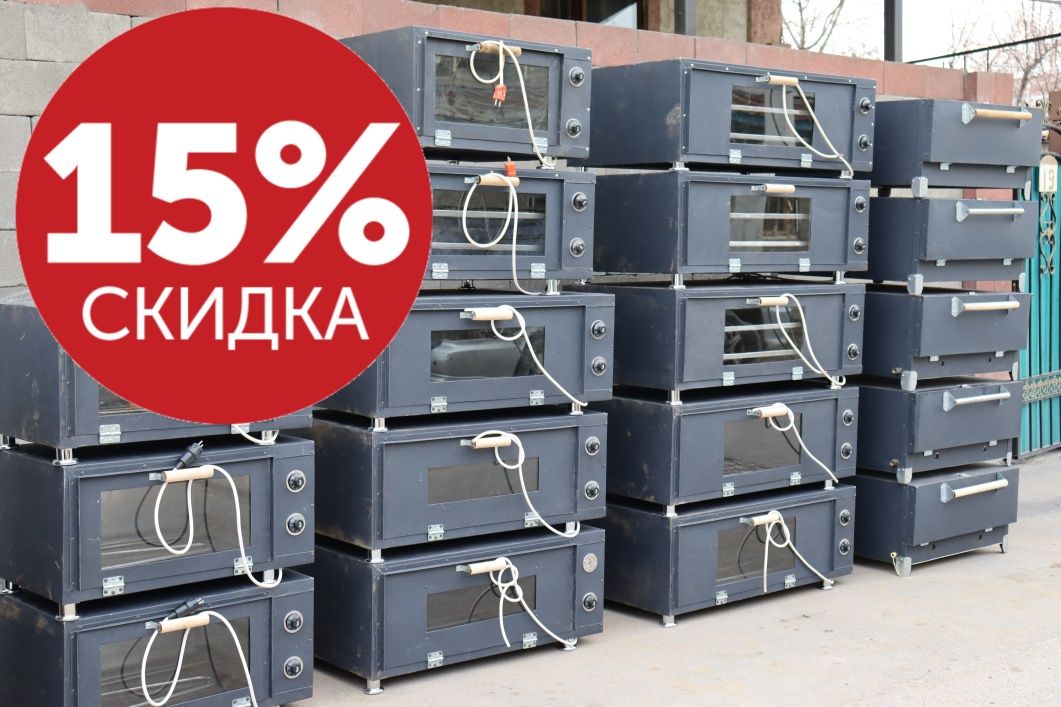 Самса печь духовка. Жарочоный шкаф