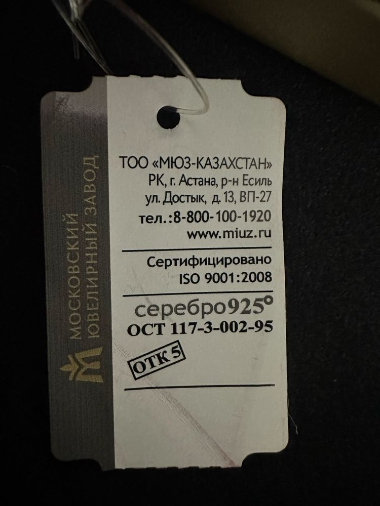 Ожерелье из жемчуга