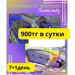 Лампа от желтушки. Фотолампа кувез от желтухи .Лампа от желтухи