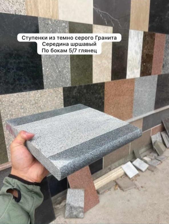 Гранит, травертин, мрамор, подступенник, тумба, перила, балясина, ступ